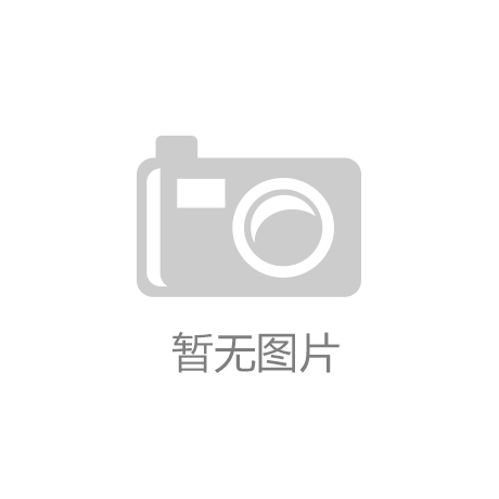 kaiyun·登录官网-江西省保险业全面开展非法集资风险专项整治